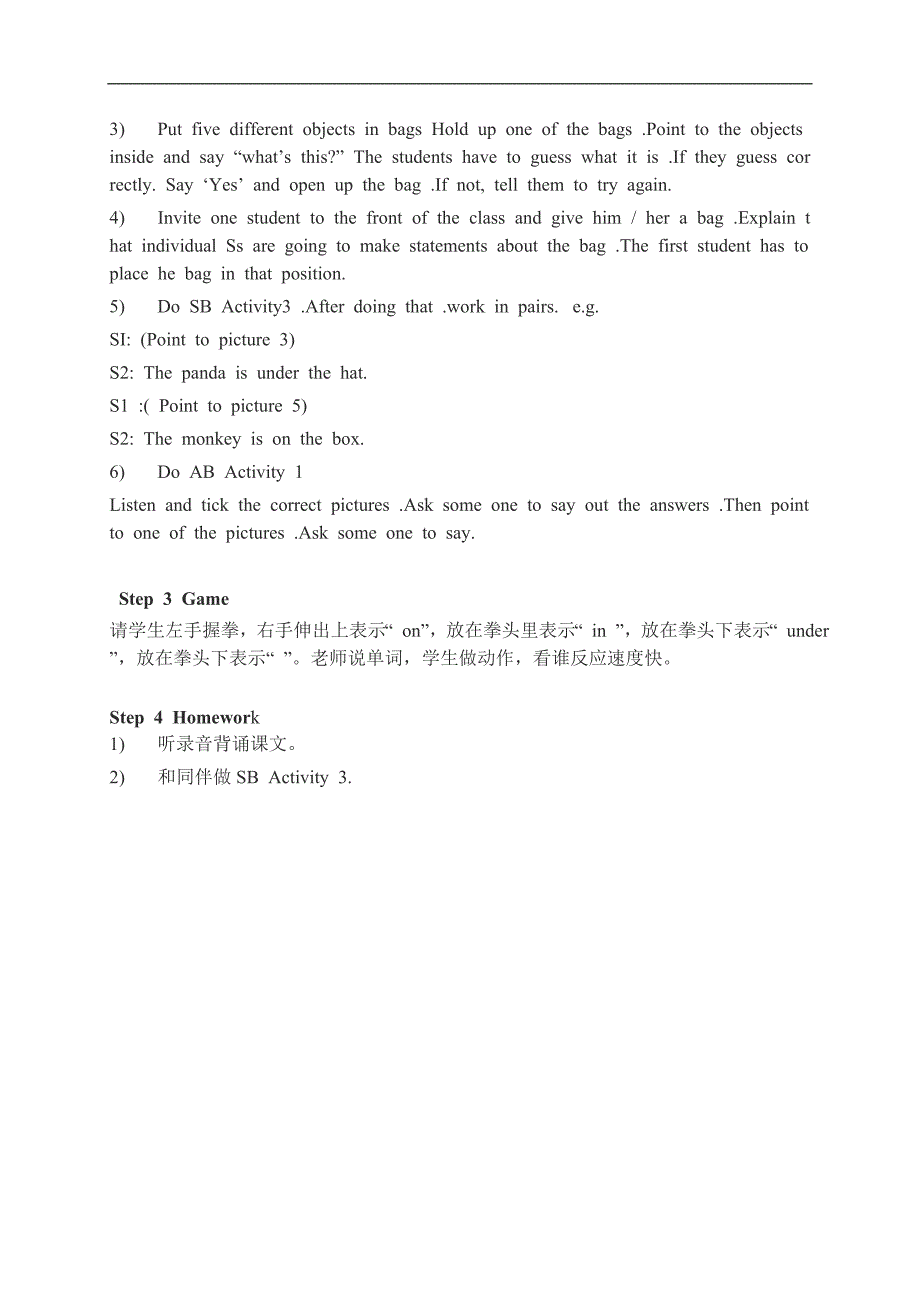(外研版) 三年级英语下册教案 Module10 Unit1(2)_第2页