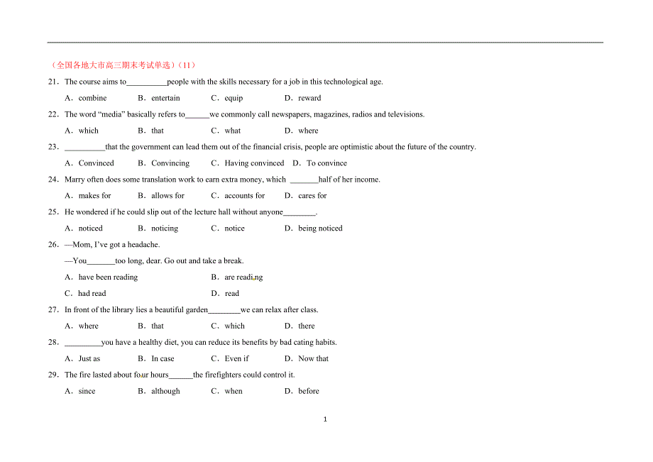 近几年全国各地大市高中英语期末试题单选集（有答案）11-20_第1页