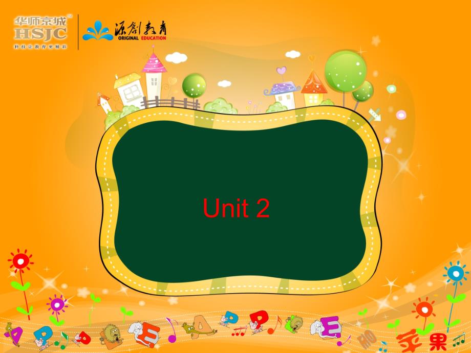 unit 2 where is the science museum 1_第1页