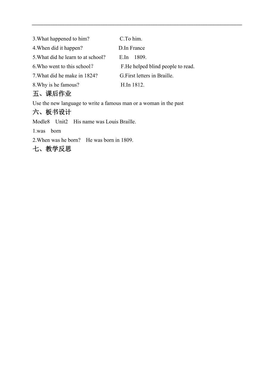 外研版（三起）六年级英语下册教学案 Module 8 Unit 2(3)_第2页