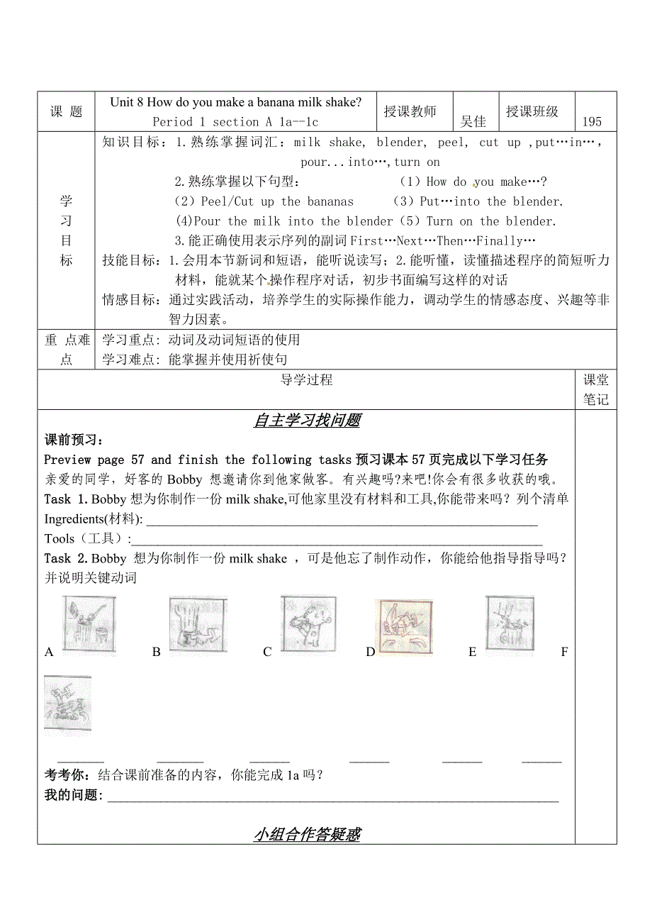 Unit8A导学案表格式_第1页