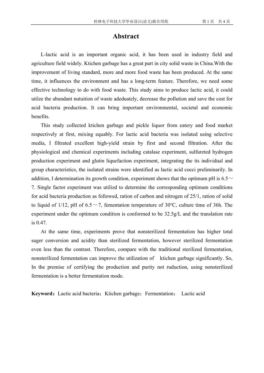 乳酸菌的分离及厨余垃圾生产乳酸的实验研究_第3页