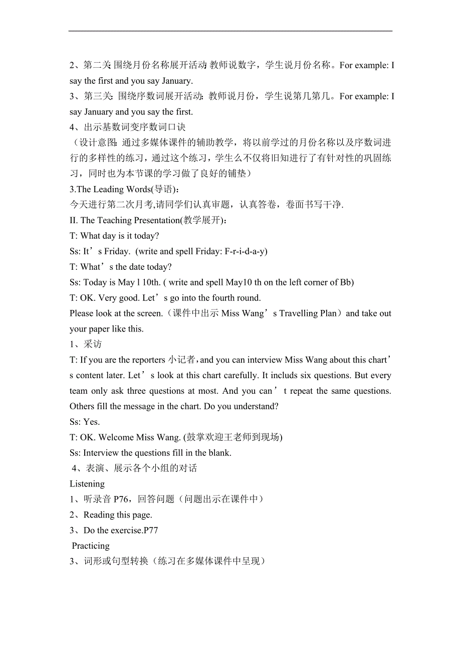 （EEC）六年级英语下册教案 Lesson6 （Part Three）_第2页