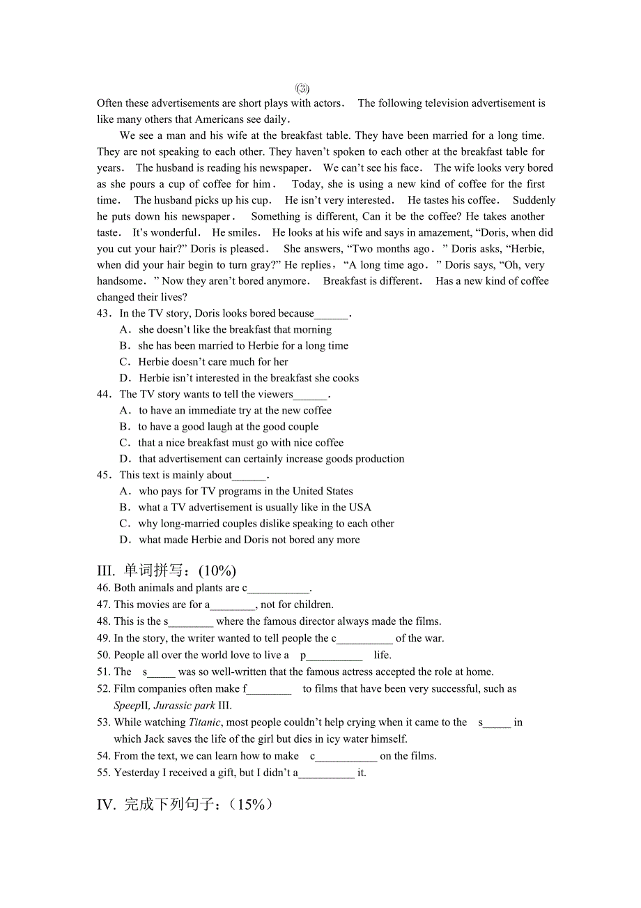 Unit5NelsonMandela-amodernhero练习（人教版必修1）_第4页