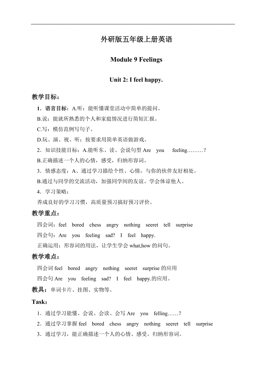 （外研版）五年级英语下册教案 Module 9 Unit 2(3)_第1页