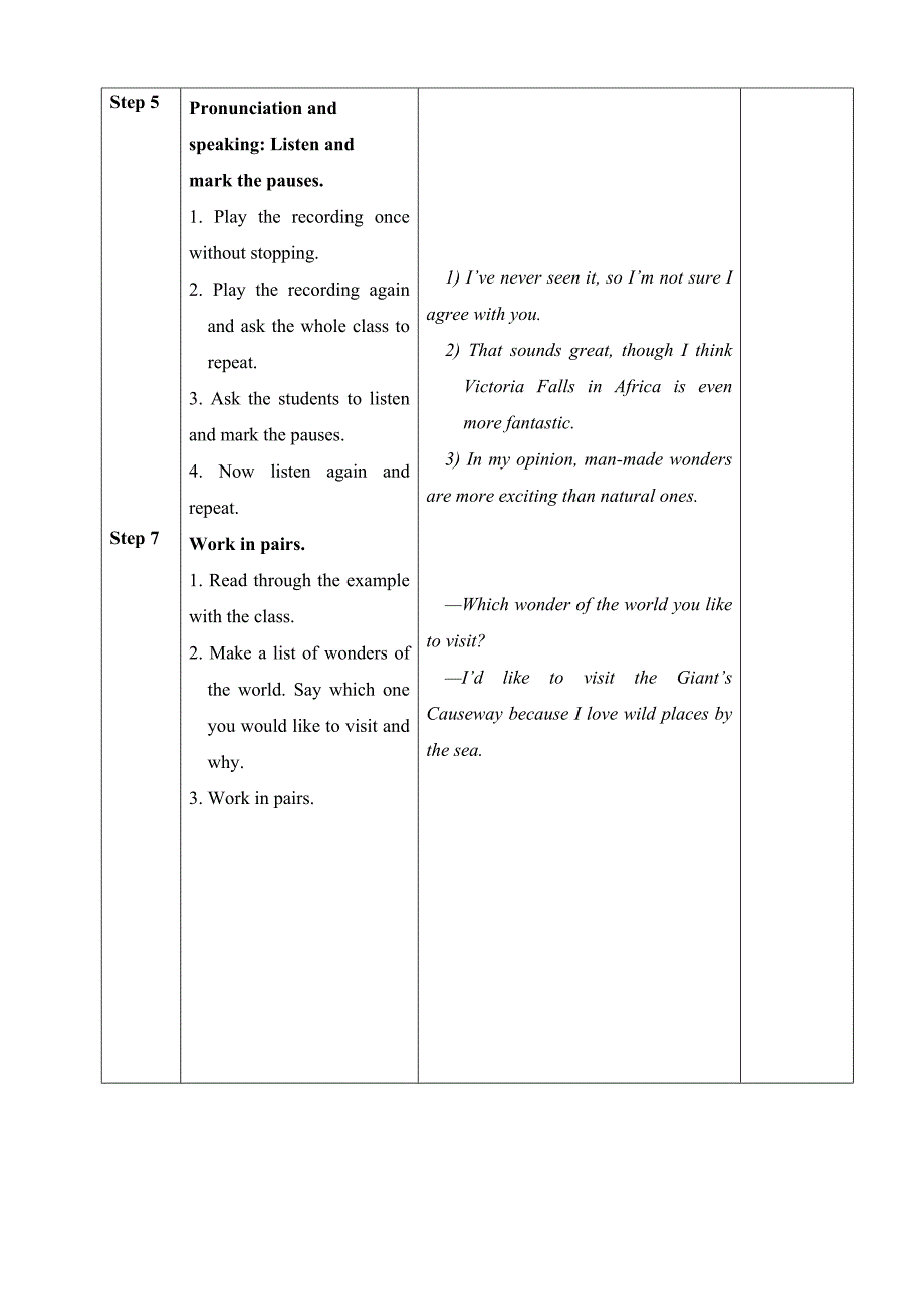 方舟实验中学教案2014.8.27_第4页