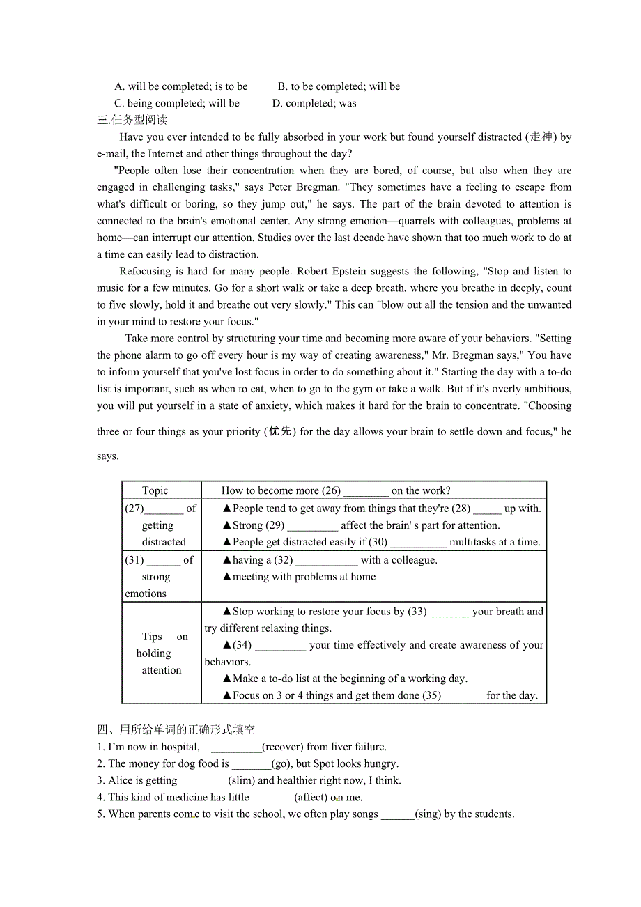 高一英语寒假作业1_第3页