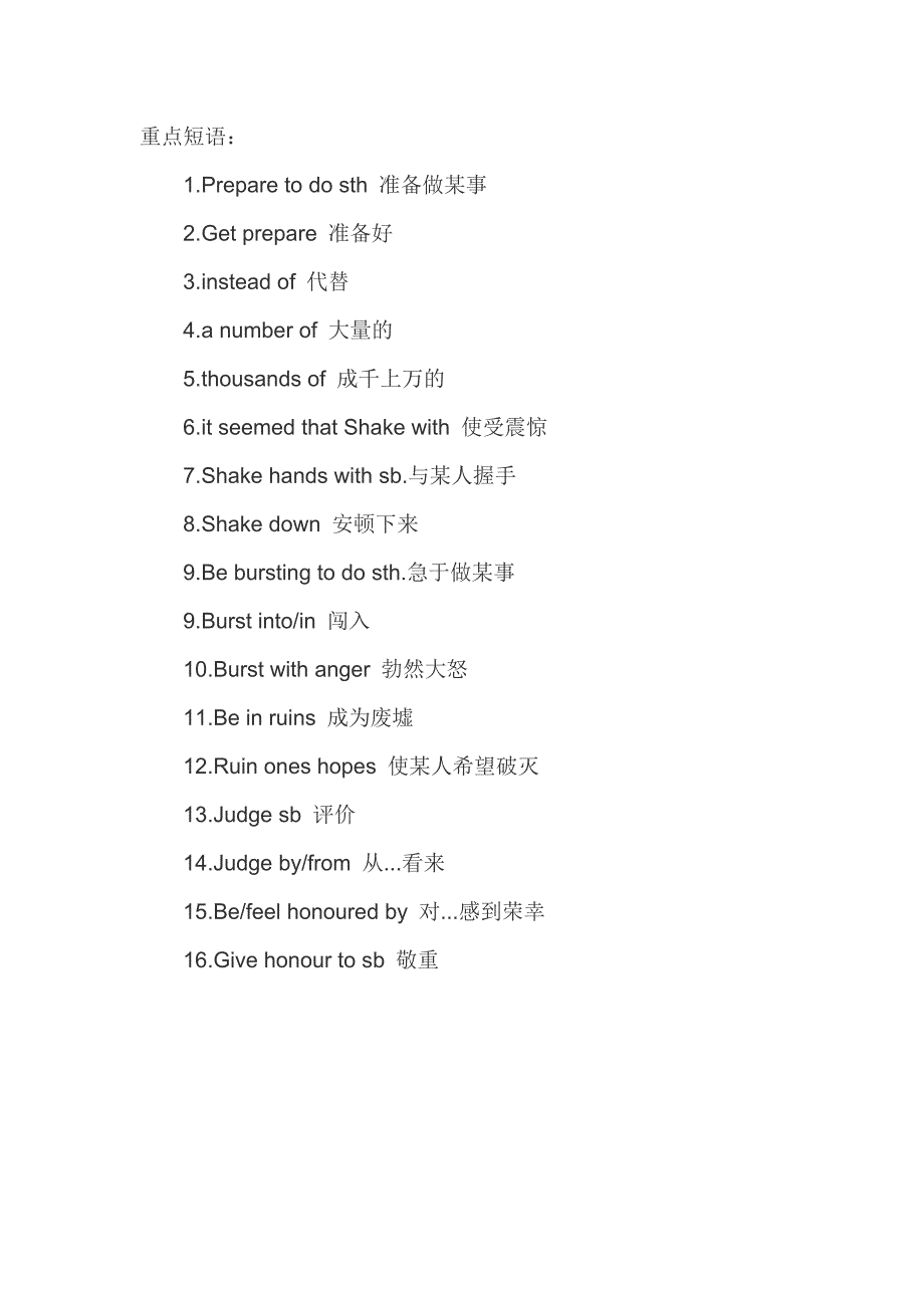 高一英语必修一单词汇总：Unit4_第1页