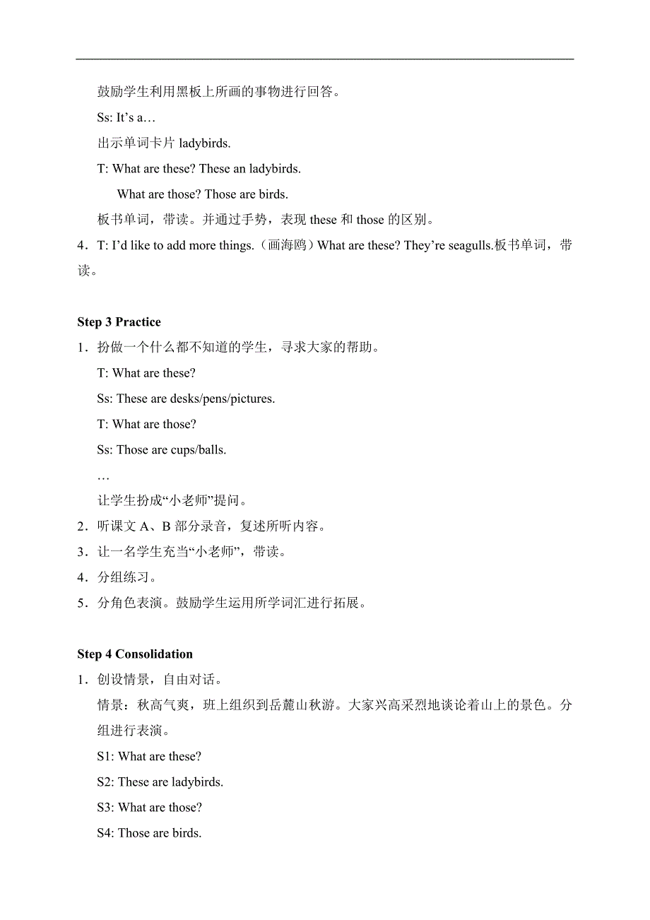 （湘少版）四年级英语上册教案 Unit 4 Period 1_第4页