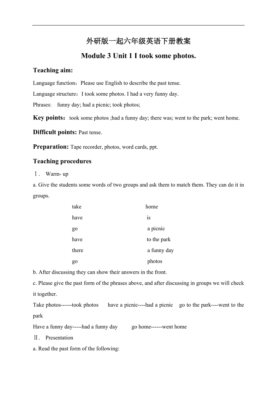 外研版（一起）六年级英语下册教案 Module 3 Unit 1(1)_第1页