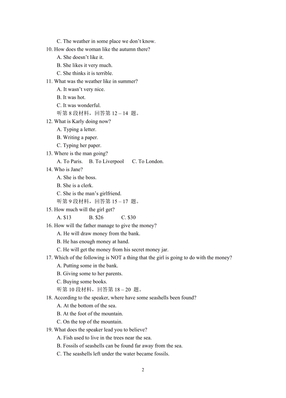 陆建玉高二英语试卷_第2页