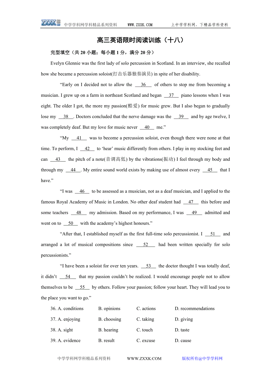 高三英语完形填空和任务型阅读限时训练18_第1页