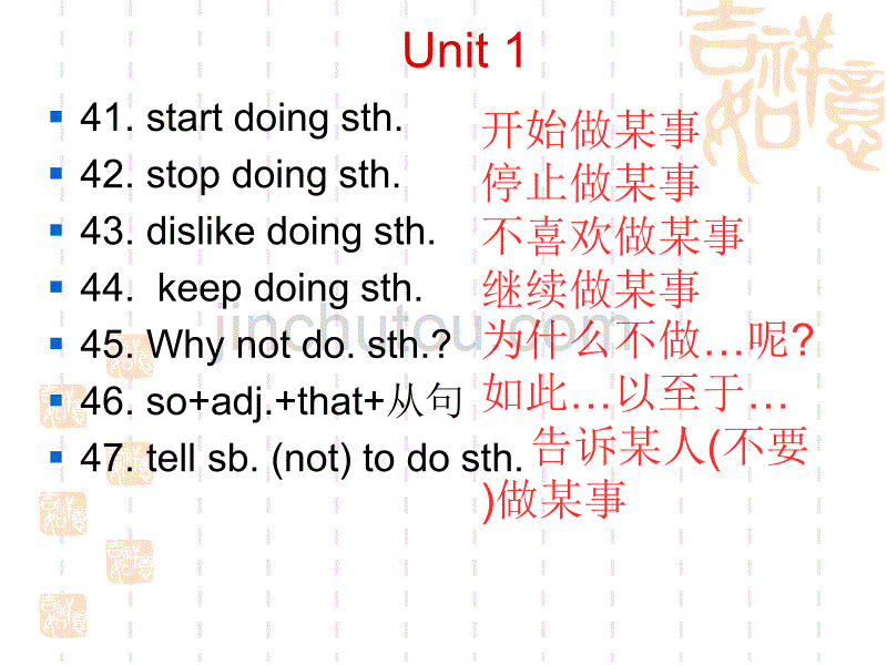 Unit1重点短语复习ppt课件_第5页