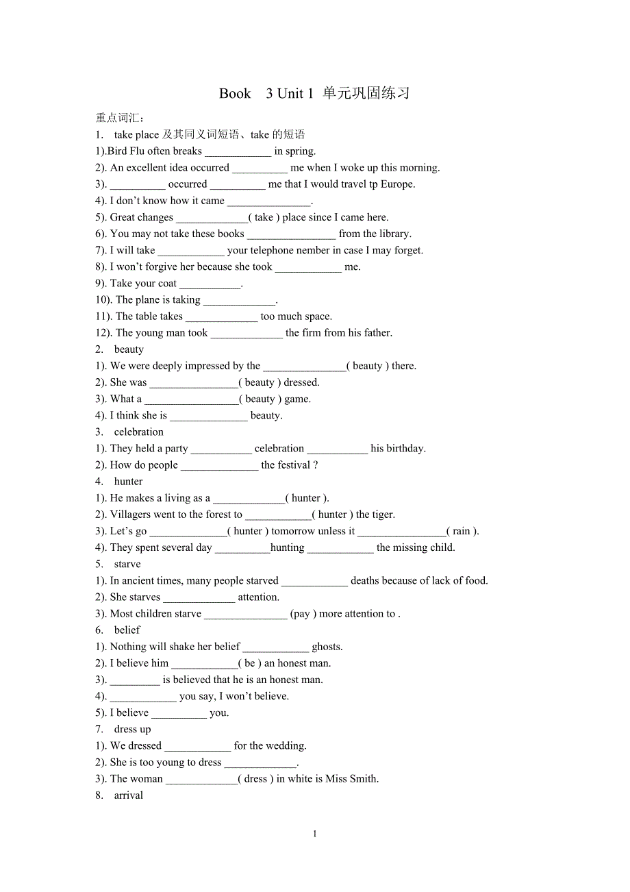 Book3Unit1单元巩固练习_第1页