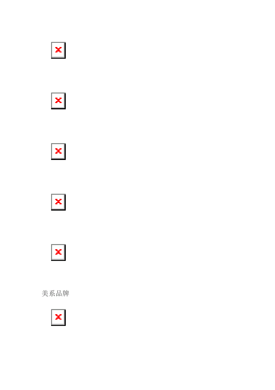 终于收齐了 汽车商标,不要当汽车文盲。_第4页