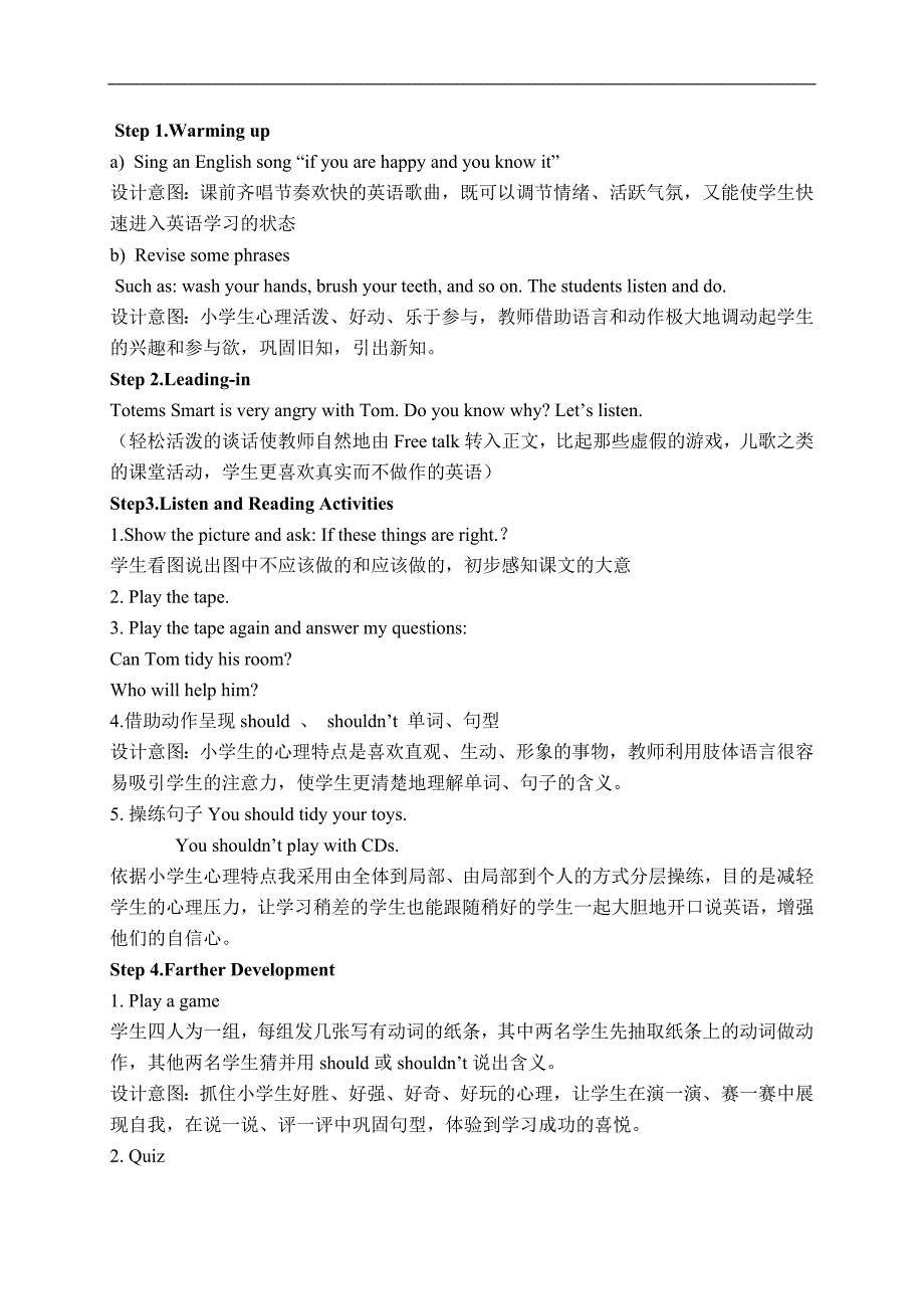 外研版（一起）五年级英语上册教案 Module 10 Unit 1(4)_第2页