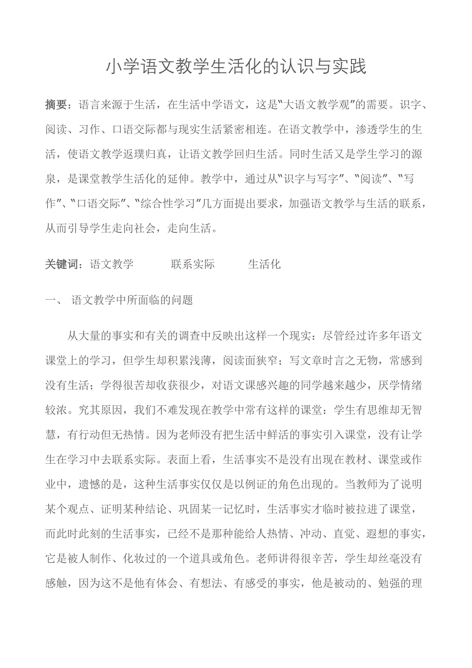 宁夏广播电视大学制_第2页