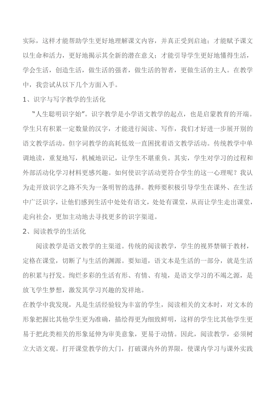 宁夏广播电视大学制_第4页