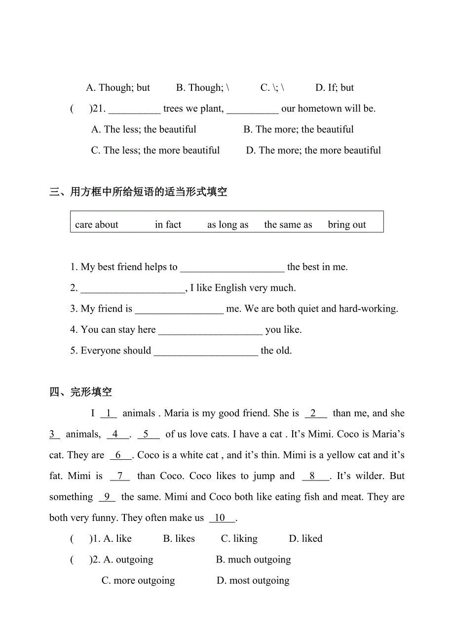 人教新目标八上 Unit 3Self Check 导学案_第4页