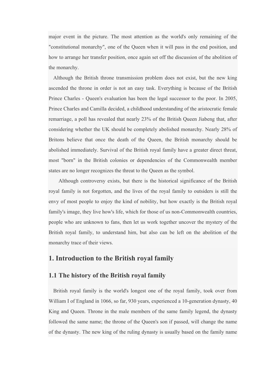 英文介绍英国皇室历史 礼仪 及其婚姻_第4页