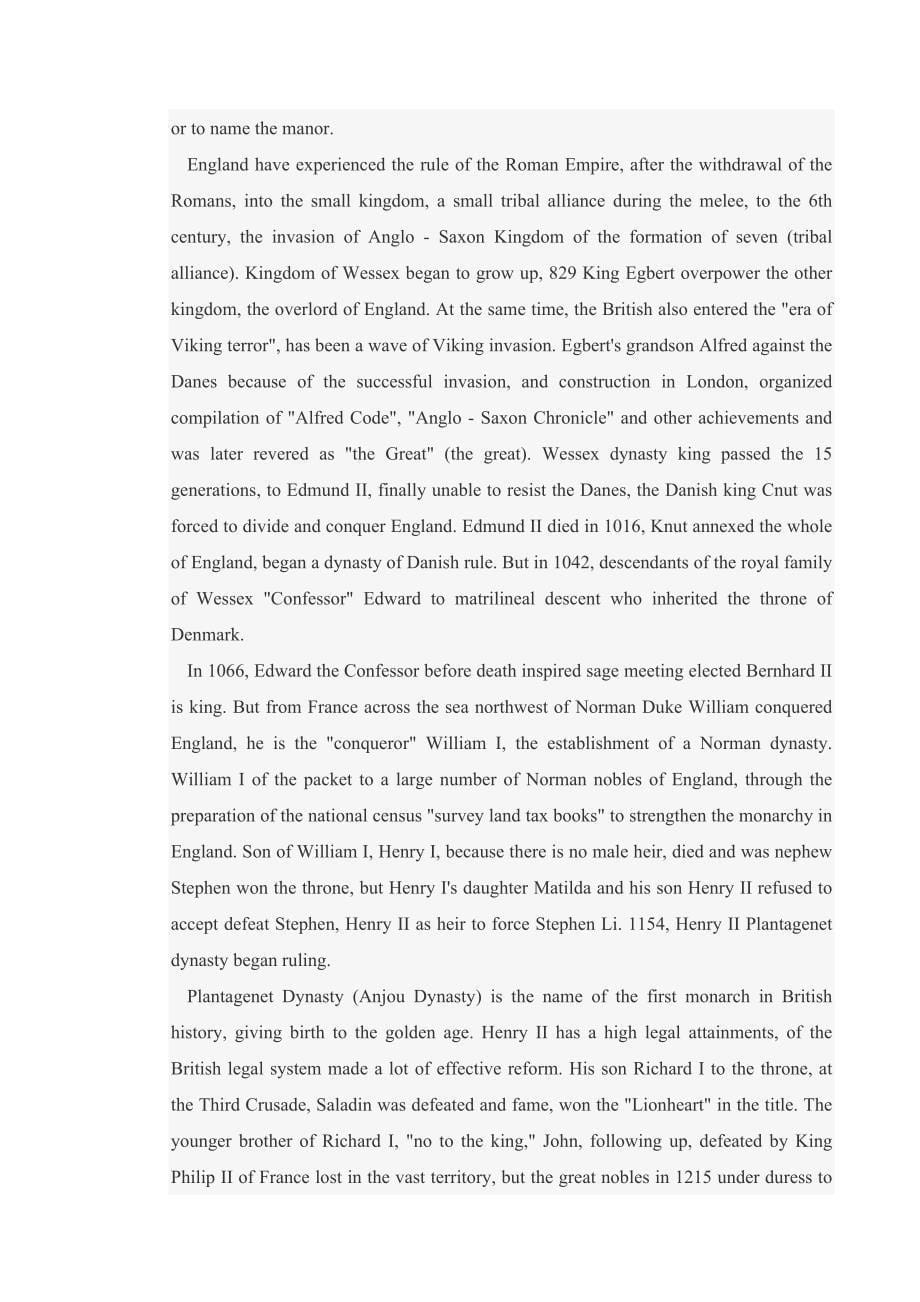 英文介绍英国皇室历史 礼仪 及其婚姻_第5页