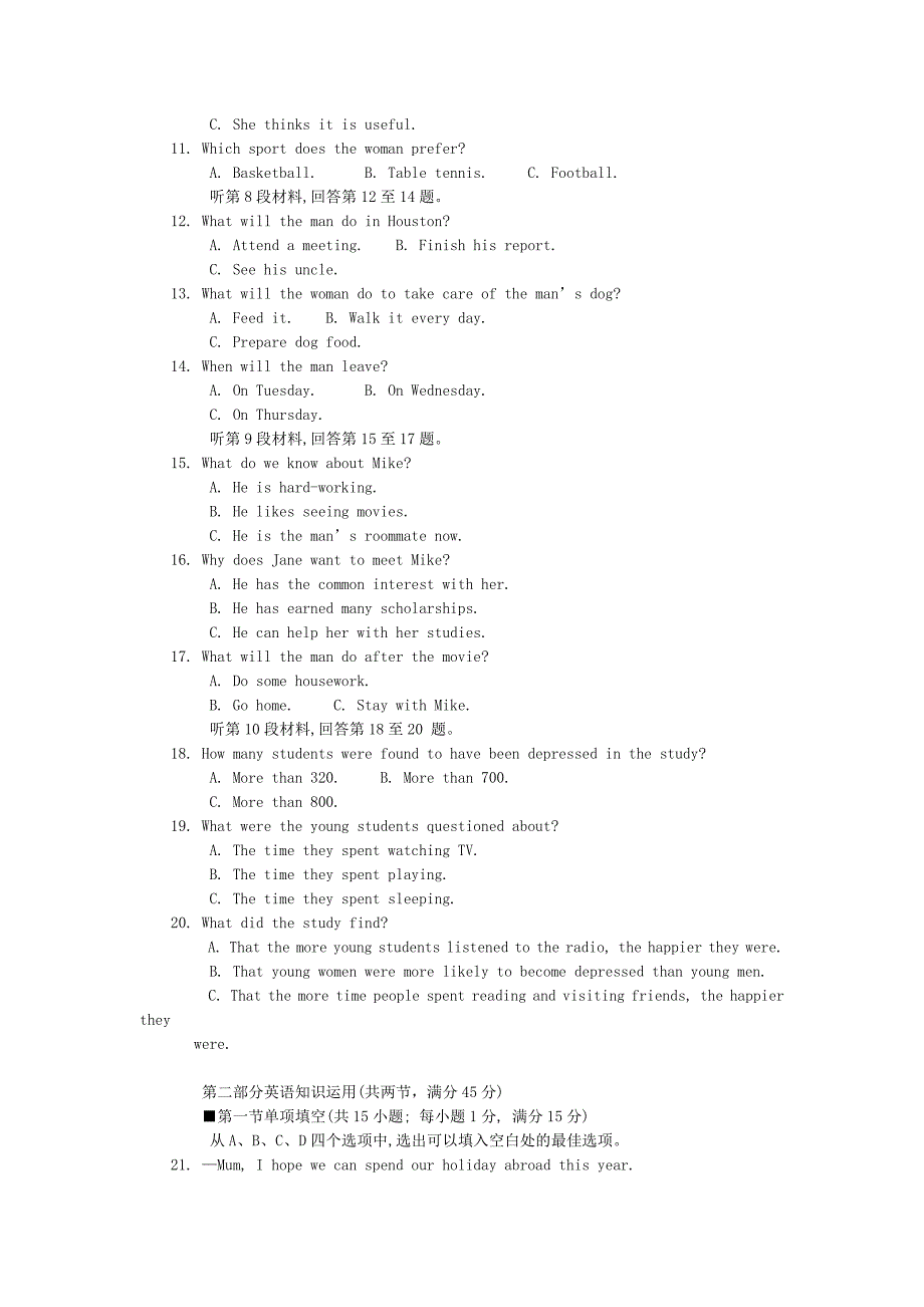 高一上册英语期末测试题(2)_第2页