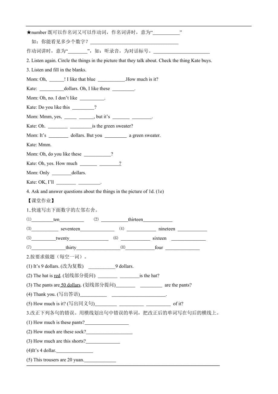 Unit7导学案（无答案）_第5页