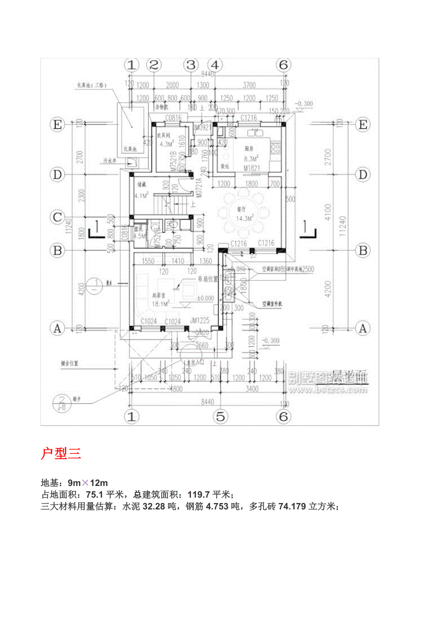 在农村建造的16种豪华别墅_第4页