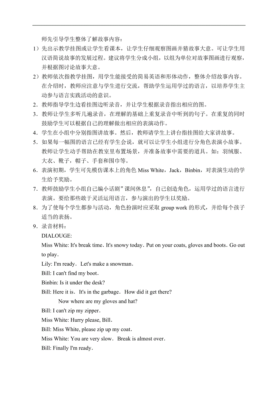 （人教新起点）三年级英语教案 Uint8 Revision(5)_第2页