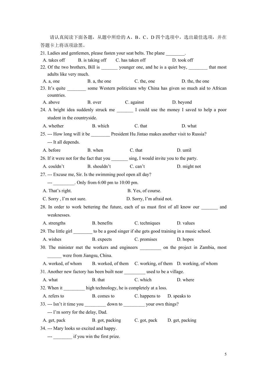 高考英语模拟试题分类集锦·单项选择(精品)_第5页