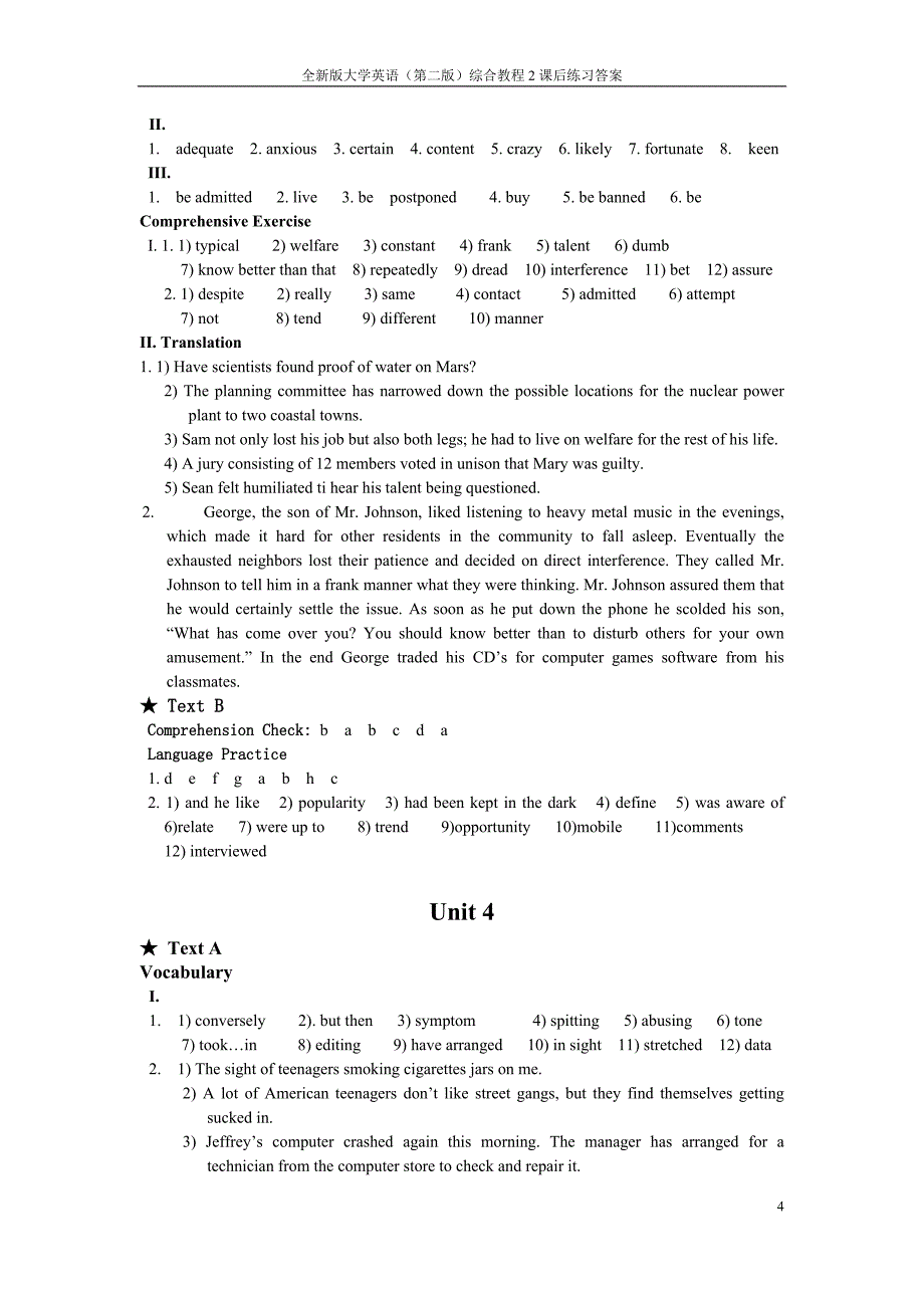 全新版大学英语(第二版)综合教程2课后练习答案_第4页