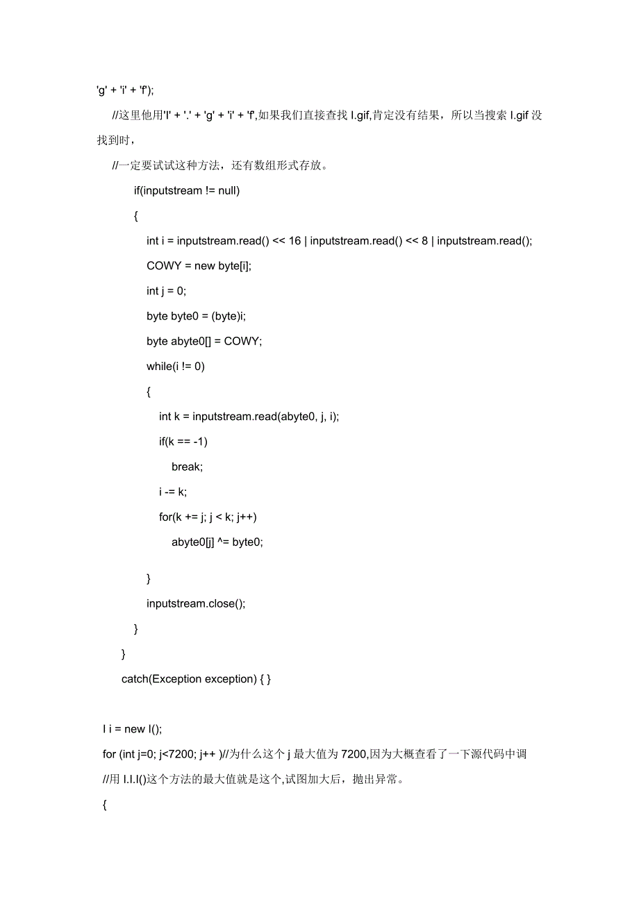 如何制作Java可执行程序以及安装程序_第4页