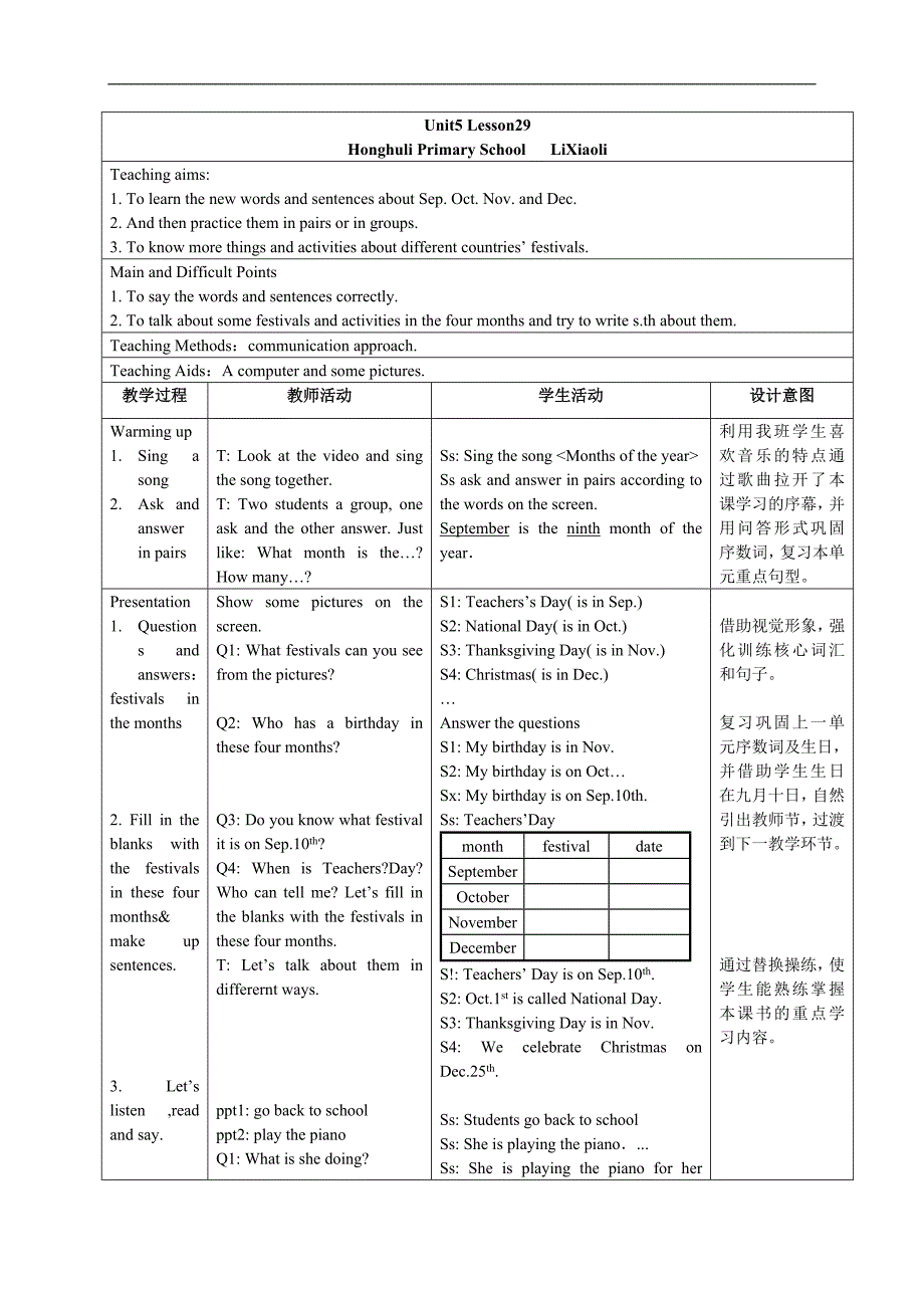 （人教新版）六年级上册英语教案 Unit5 lesson29（2）_第1页