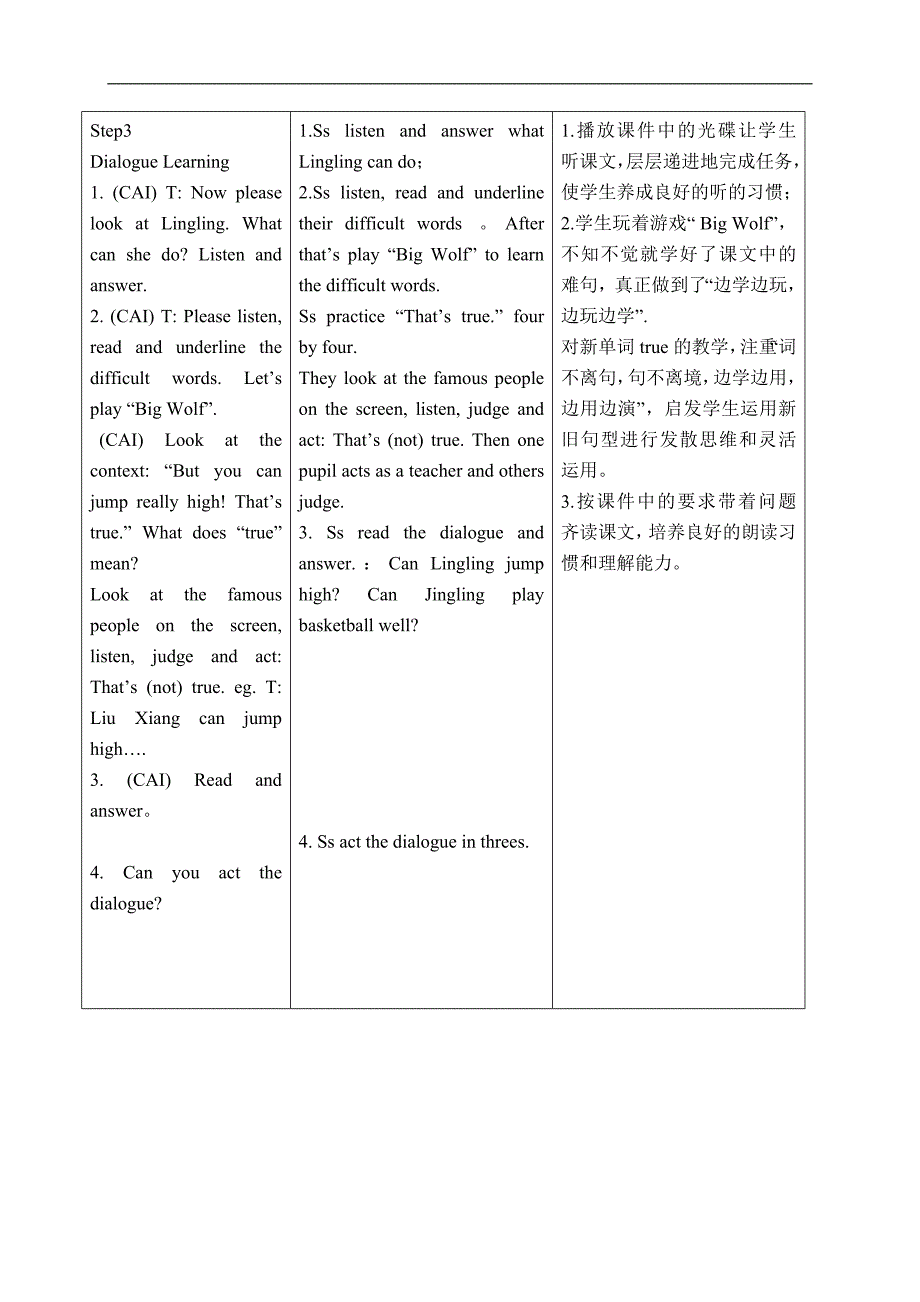 外研版（一起）五年级英语上册教案 Module 6 Unit 1(4)_第3页