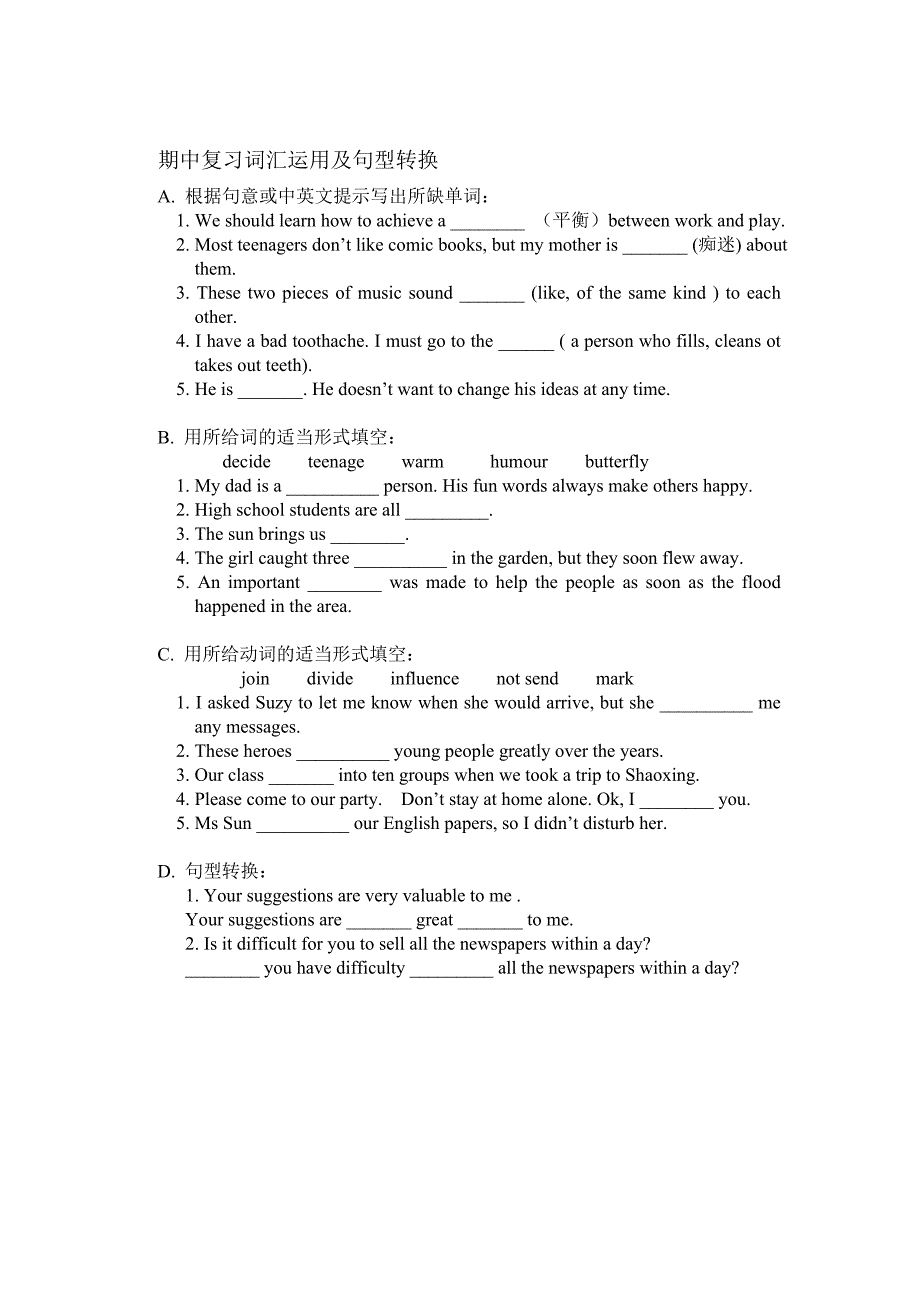 9A期中复习词汇和句型转换练习_第4页
