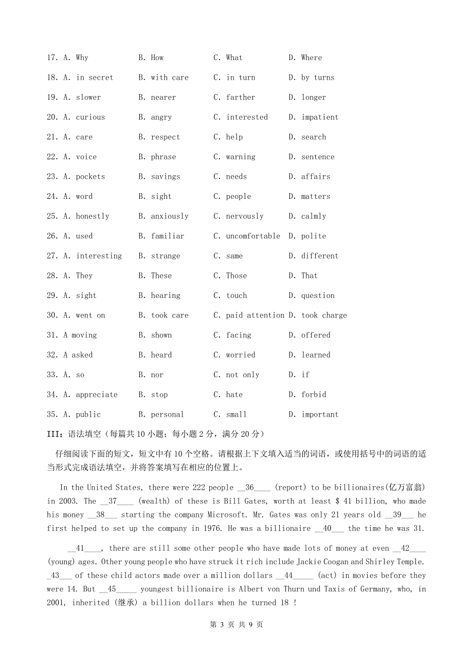 高一英语(必修三)TestforUnit1&2_第3页