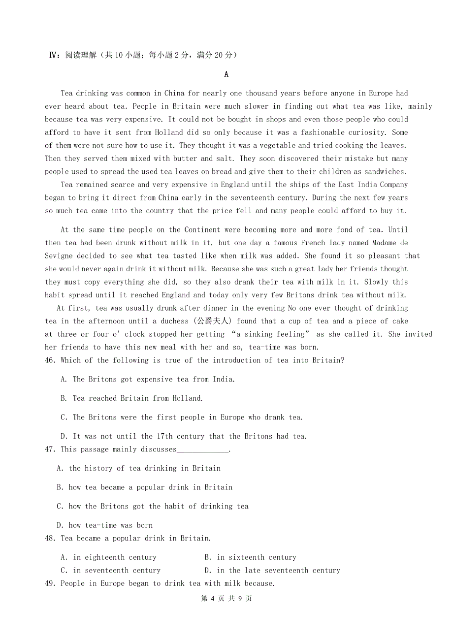 高一英语(必修三)TestforUnit1&2_第4页