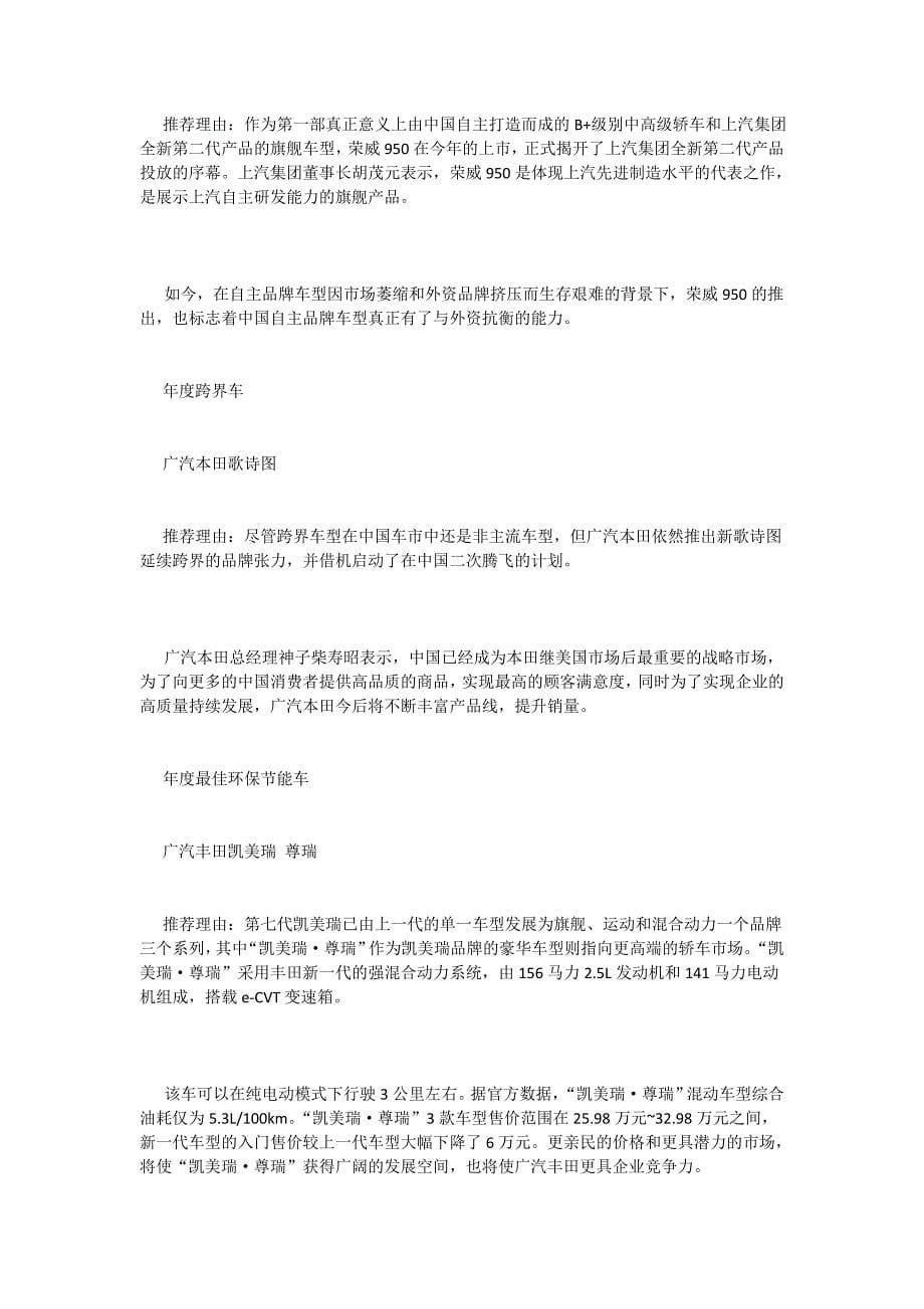 亚马逊中国风波不断 因侵权被告上法庭_第5页