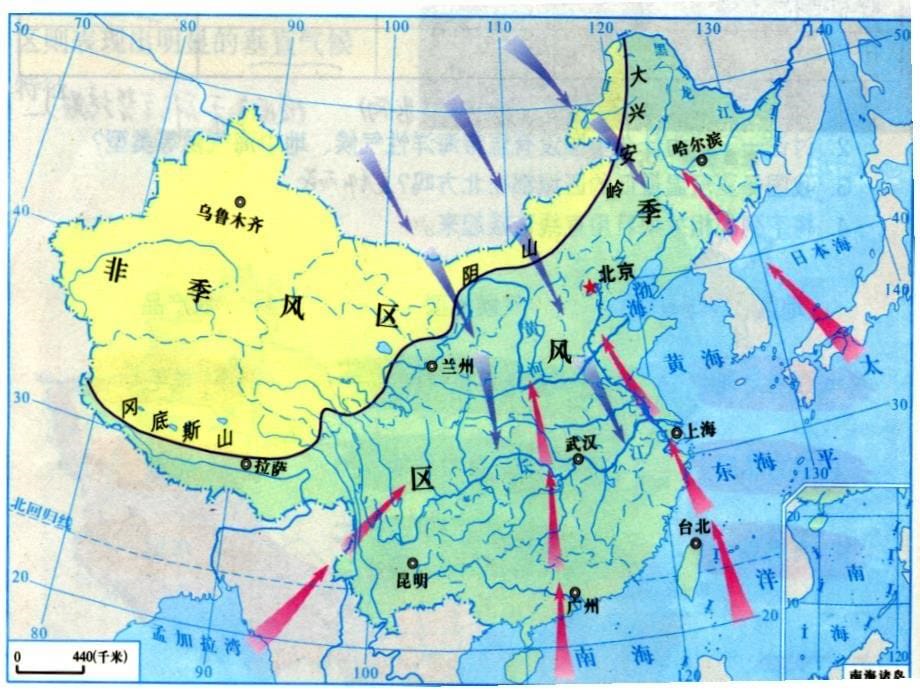 北方地区学案练习_第5页