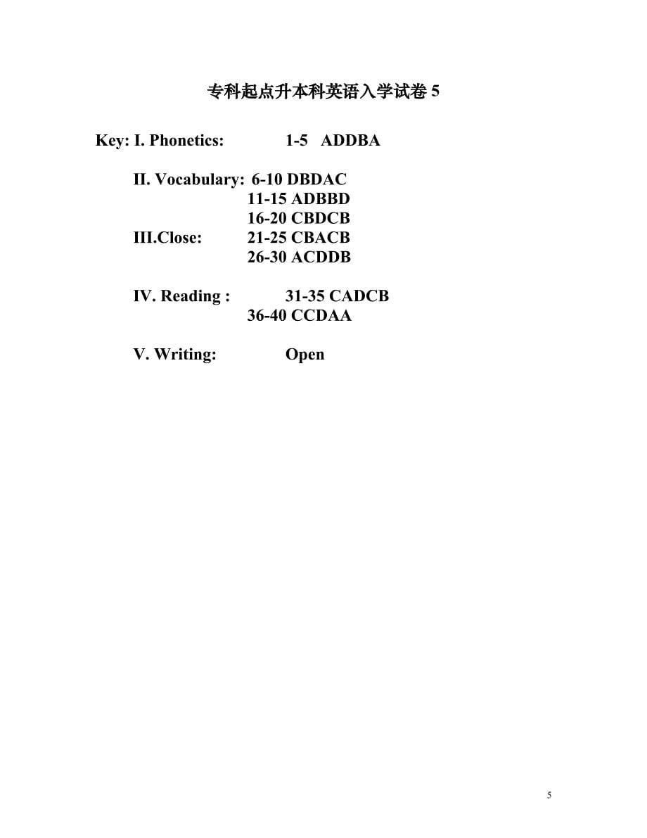 专科起点升本科英语入学试卷5_第5页