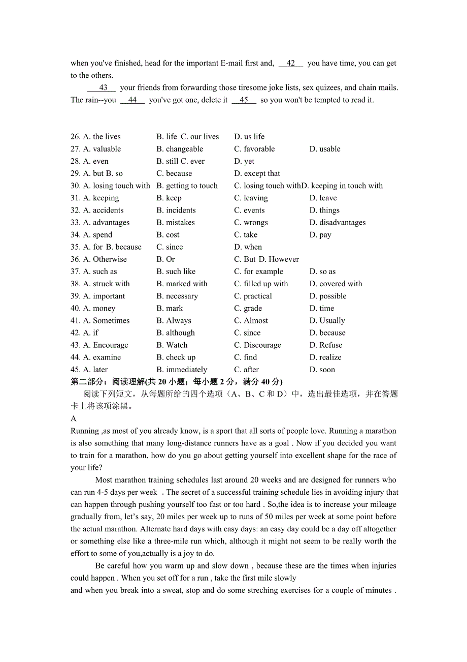 高二英语必修五练习题_第3页