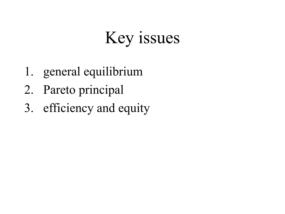 复旦大学本科微观经济学General Equilibrium_第2页