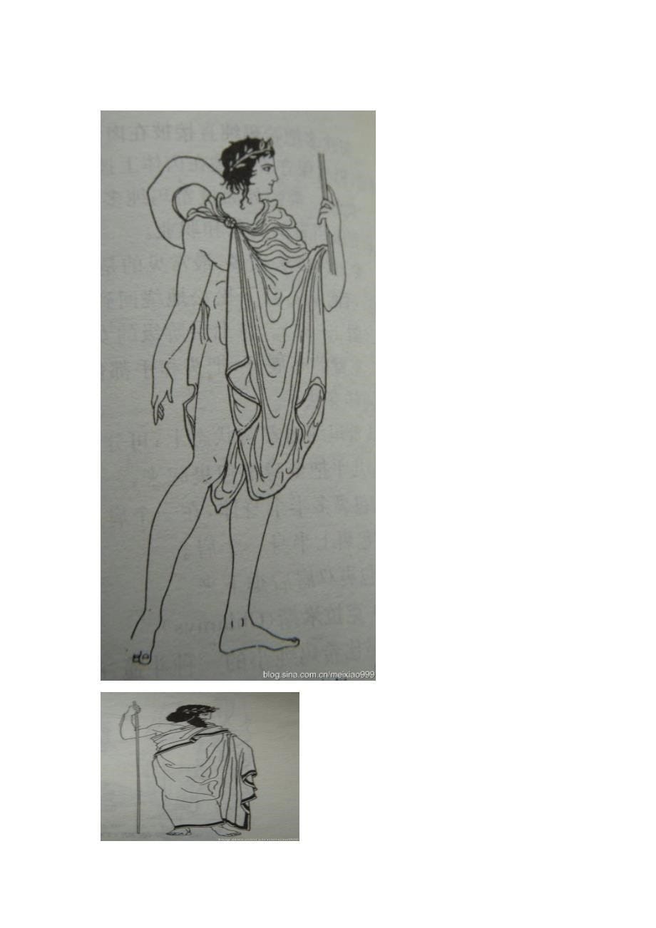 从古希腊服饰看当代的古典风格服饰_第5页
