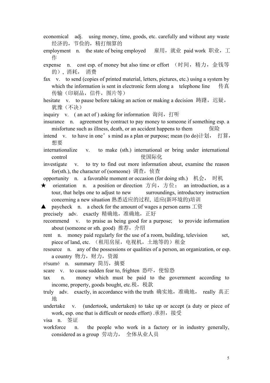 大学体验英语综合教程1 第三版 unit 4 电子教案_第5页