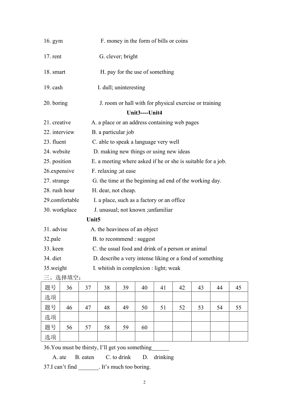 基础模块二Unit1-Unit5期末考试复习题_第2页
