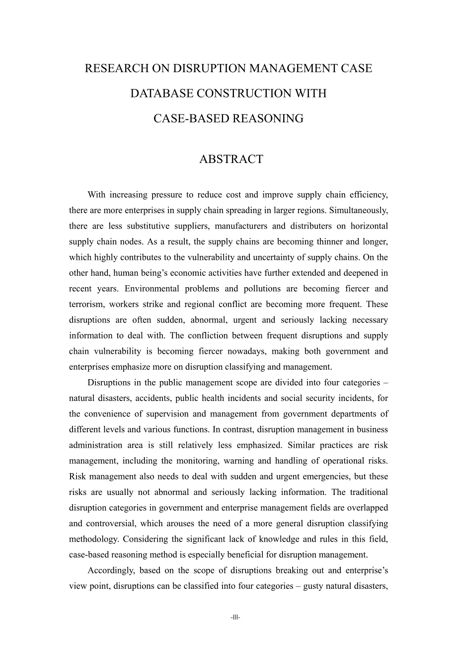 基于案例推理的应急管理案例库构建方法研究_第4页