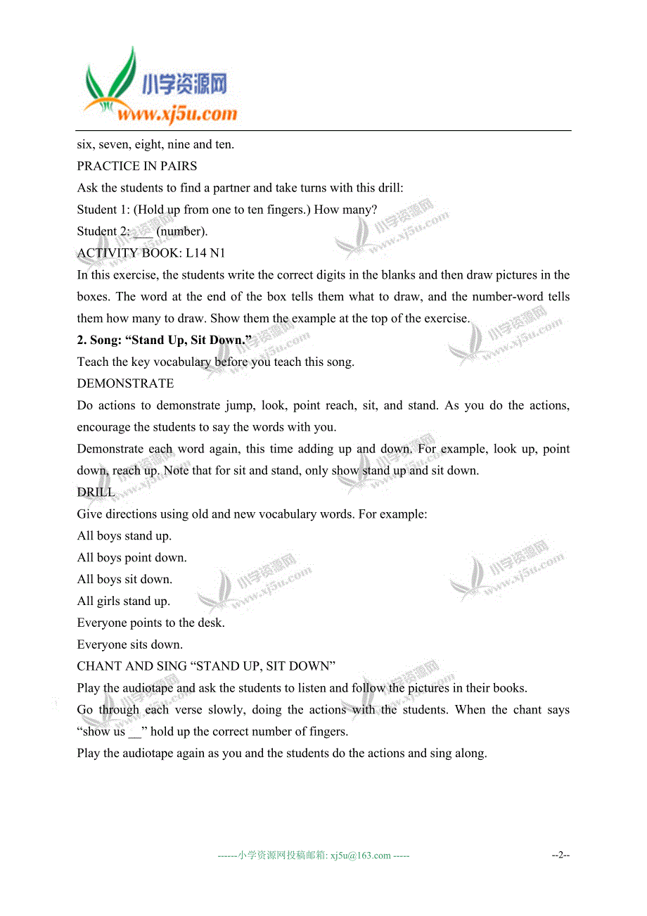 （冀教版）三年级英语上册 Lesson 14 教学设计_第2页