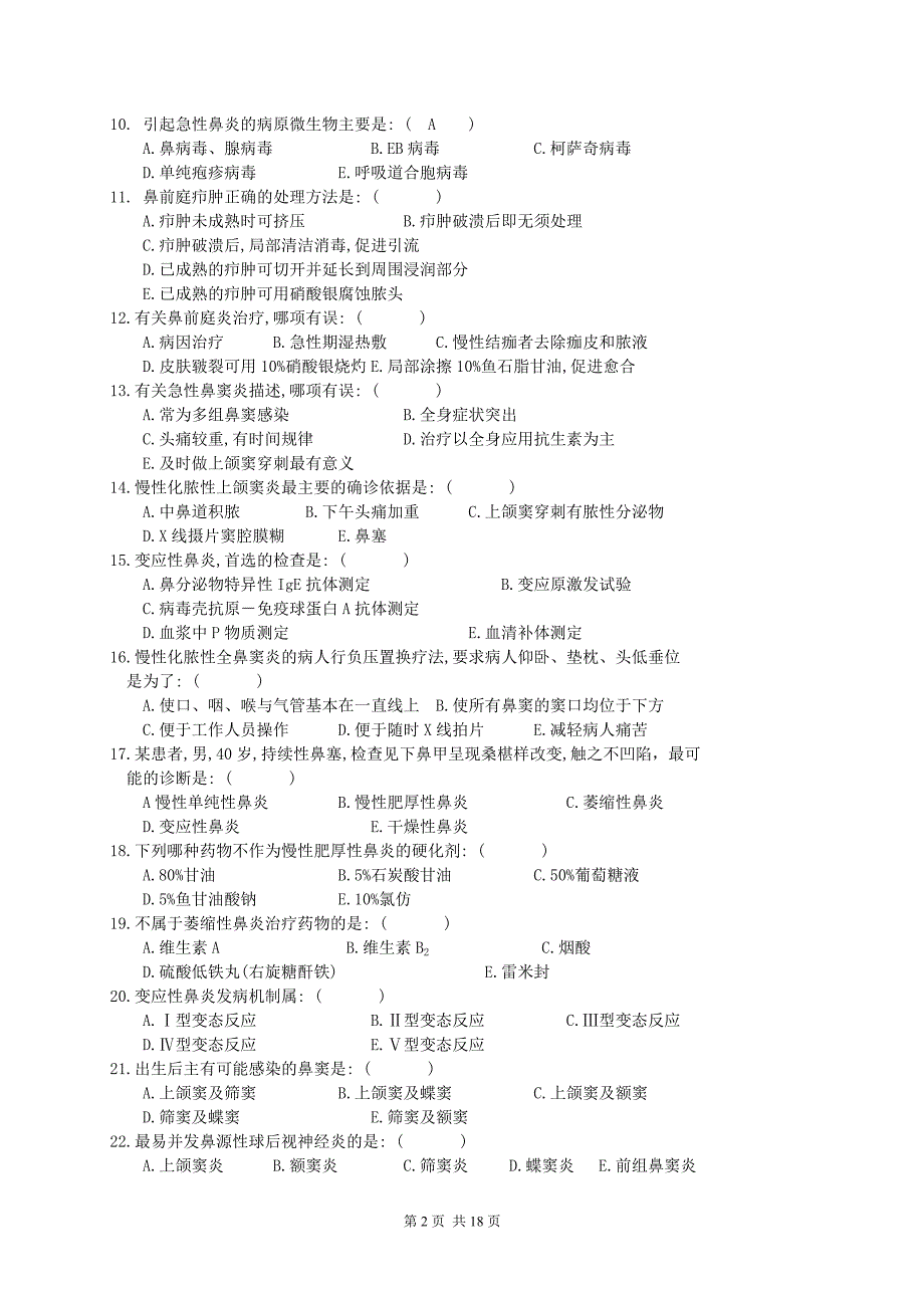 临床医学耳鼻咽喉头颈外科试题(含答案)_第2页