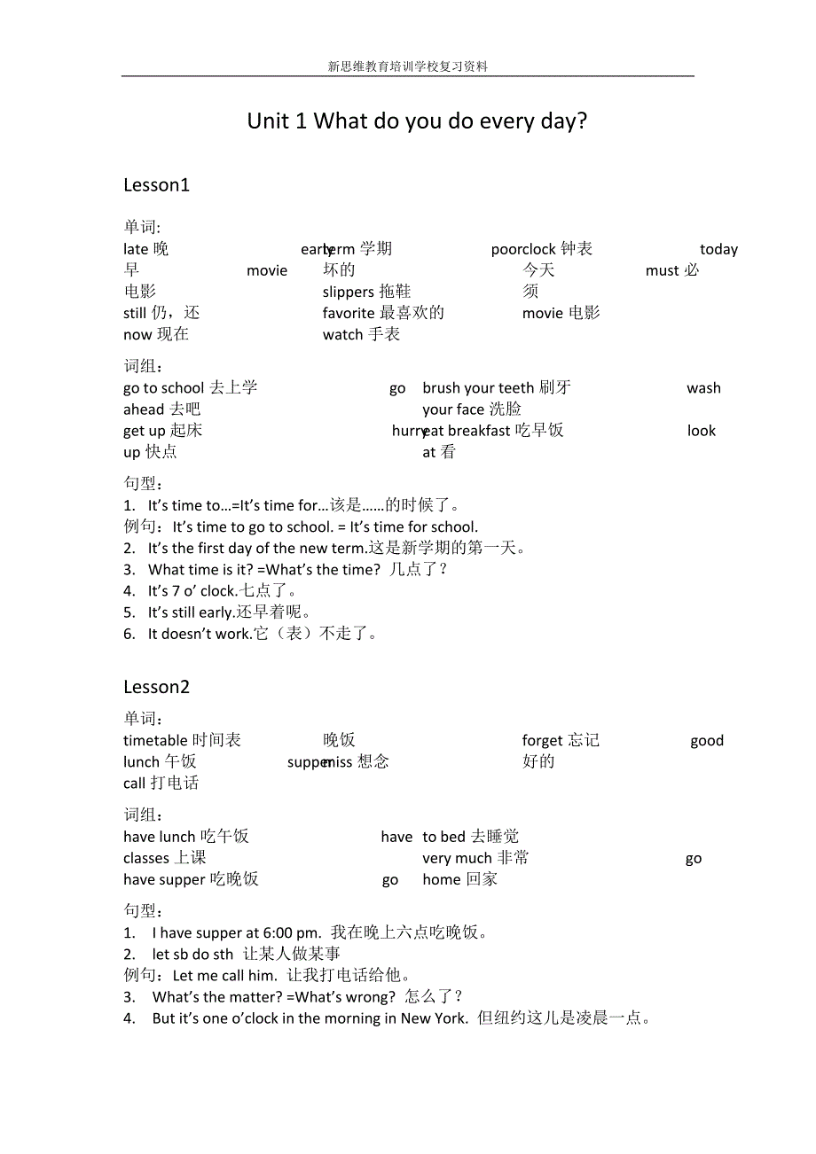 五年级英语2003_第1页