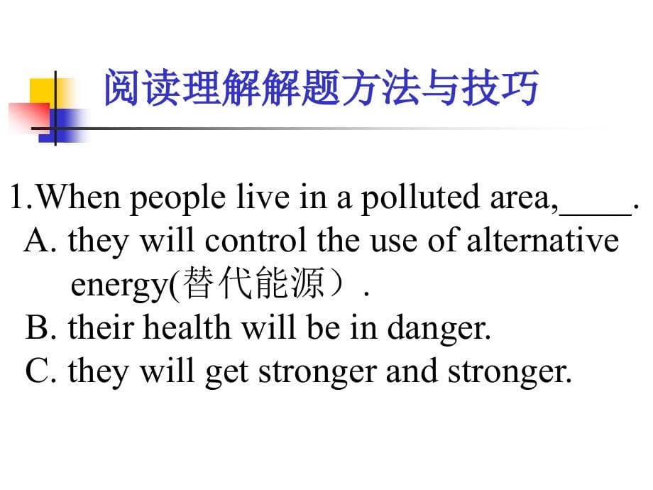 阅读理解长难句破解_第5页